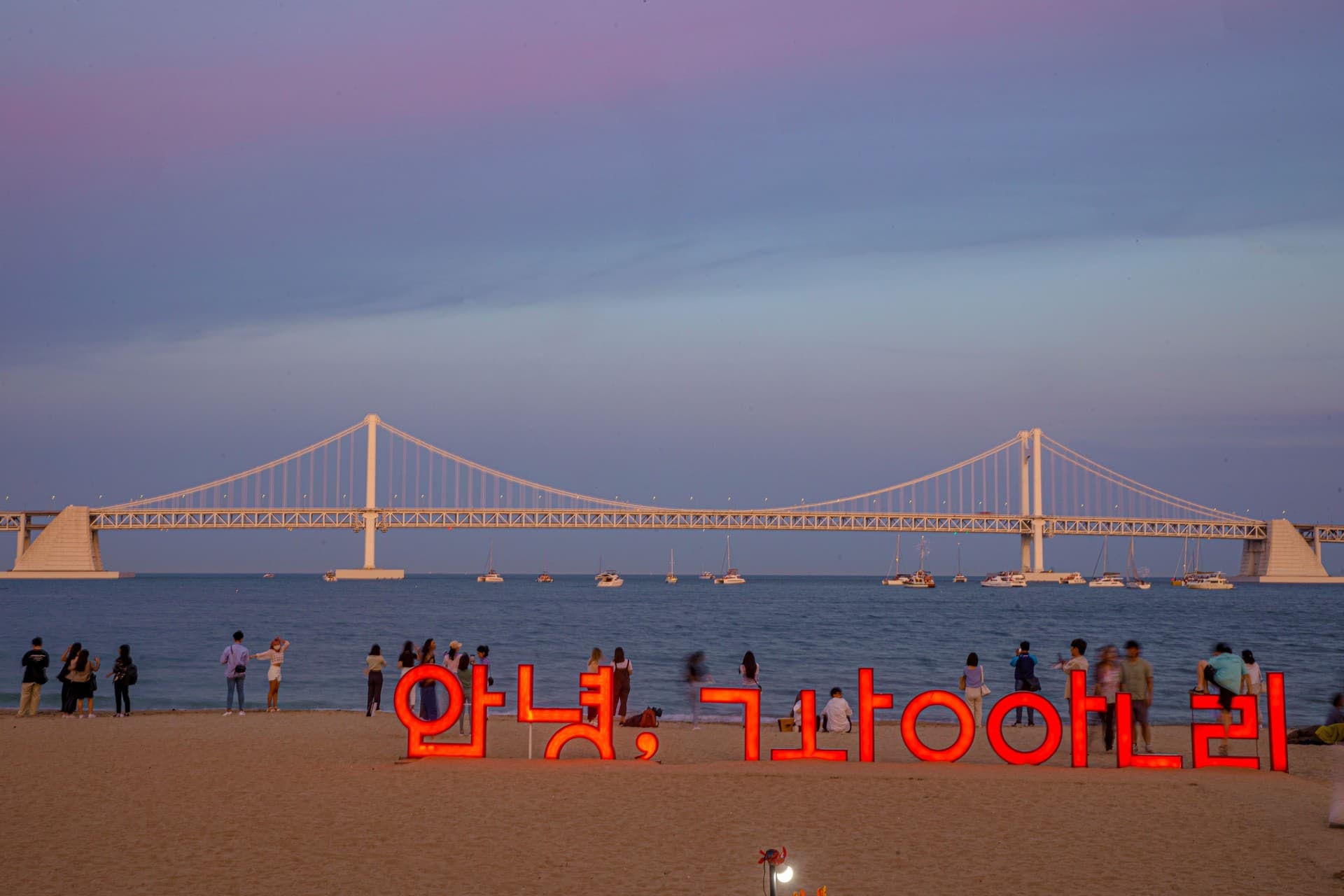 부산광역시 광안리해수욕장 관광지 풍경