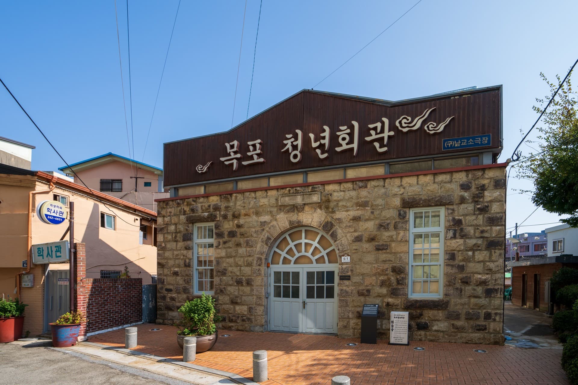 목포시 옥단이길 관광지 풍경