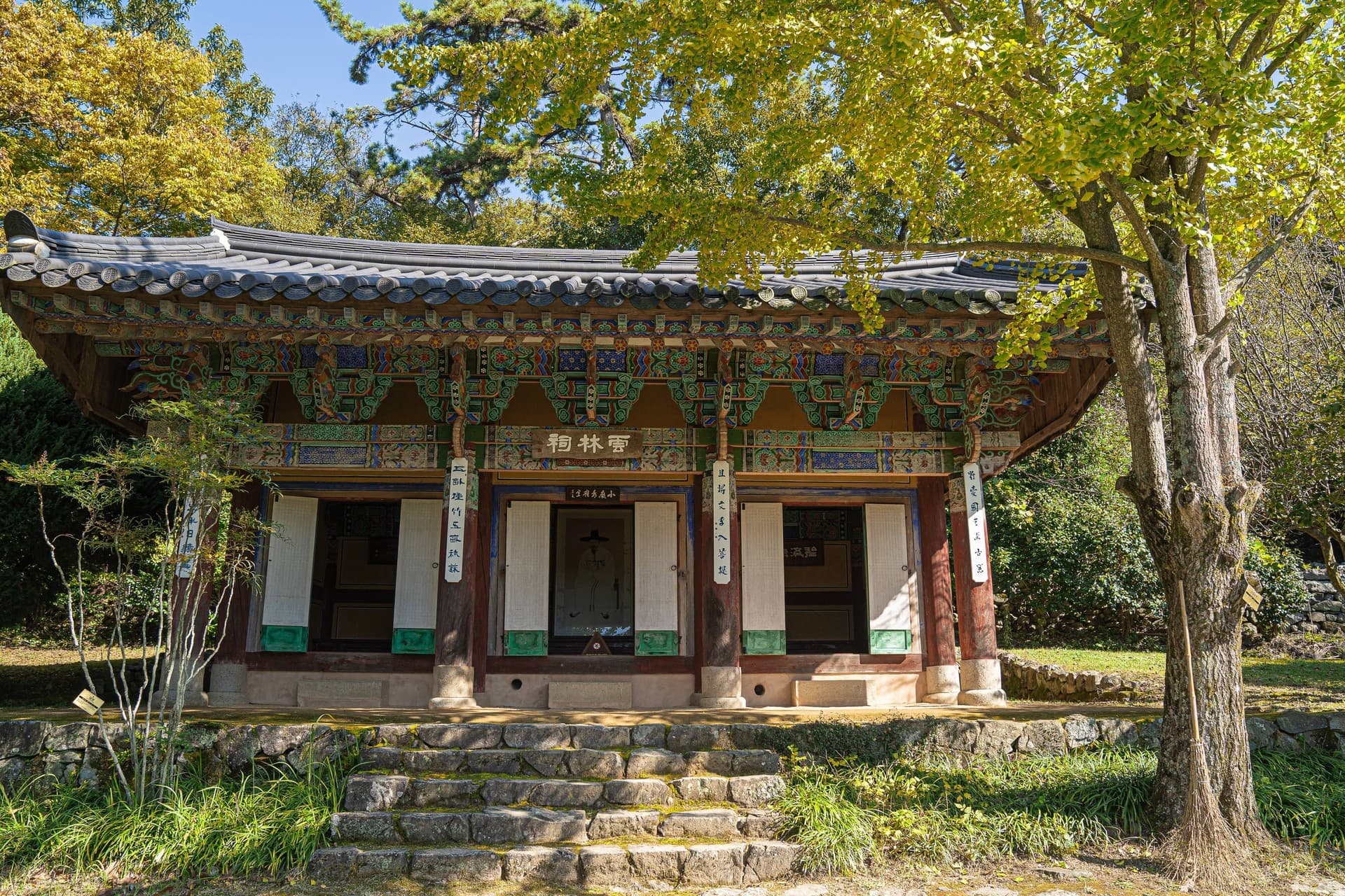 운림산방 전통건축 관광지 풍경