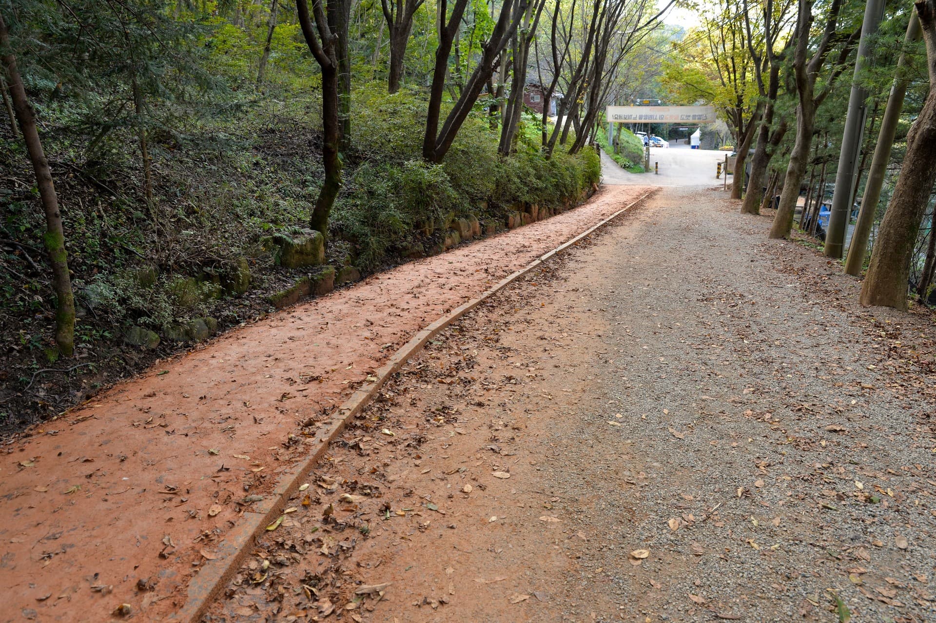 대전광역시 계족산 황톳길 관광지 풍경