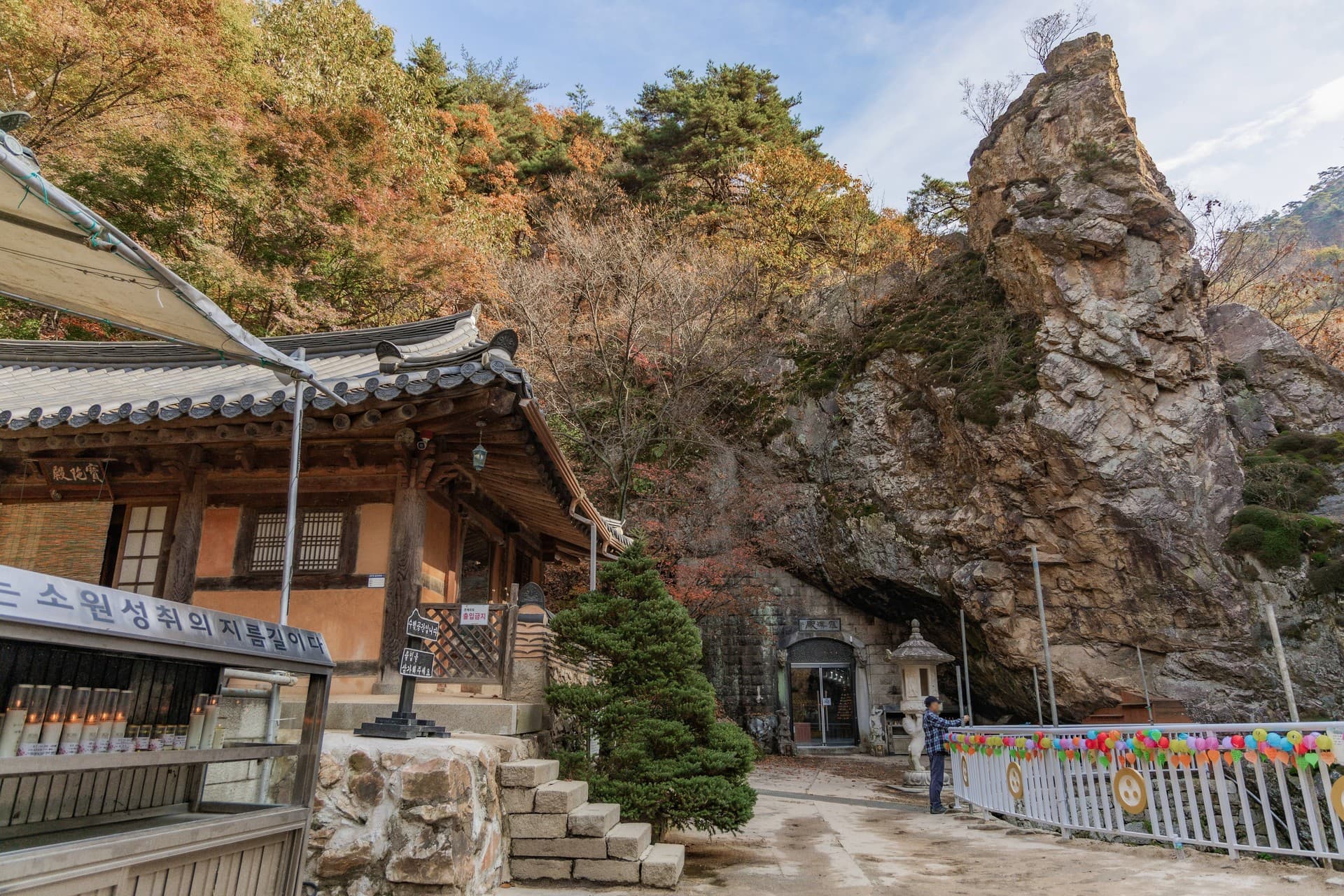 자재암 단풍길 관광지 풍경