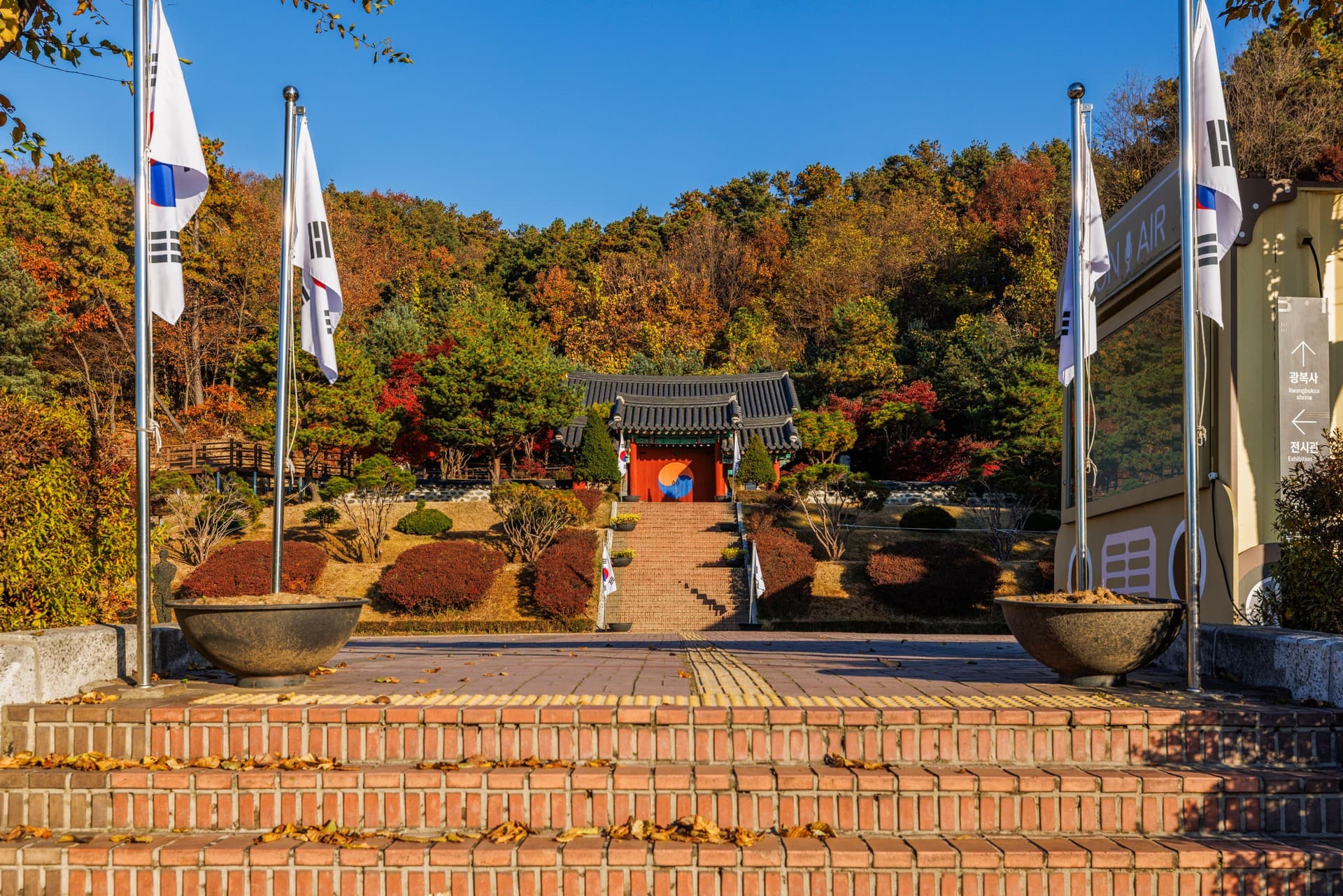 안성시 안성 3.1운동 기념관 관광지 풍경