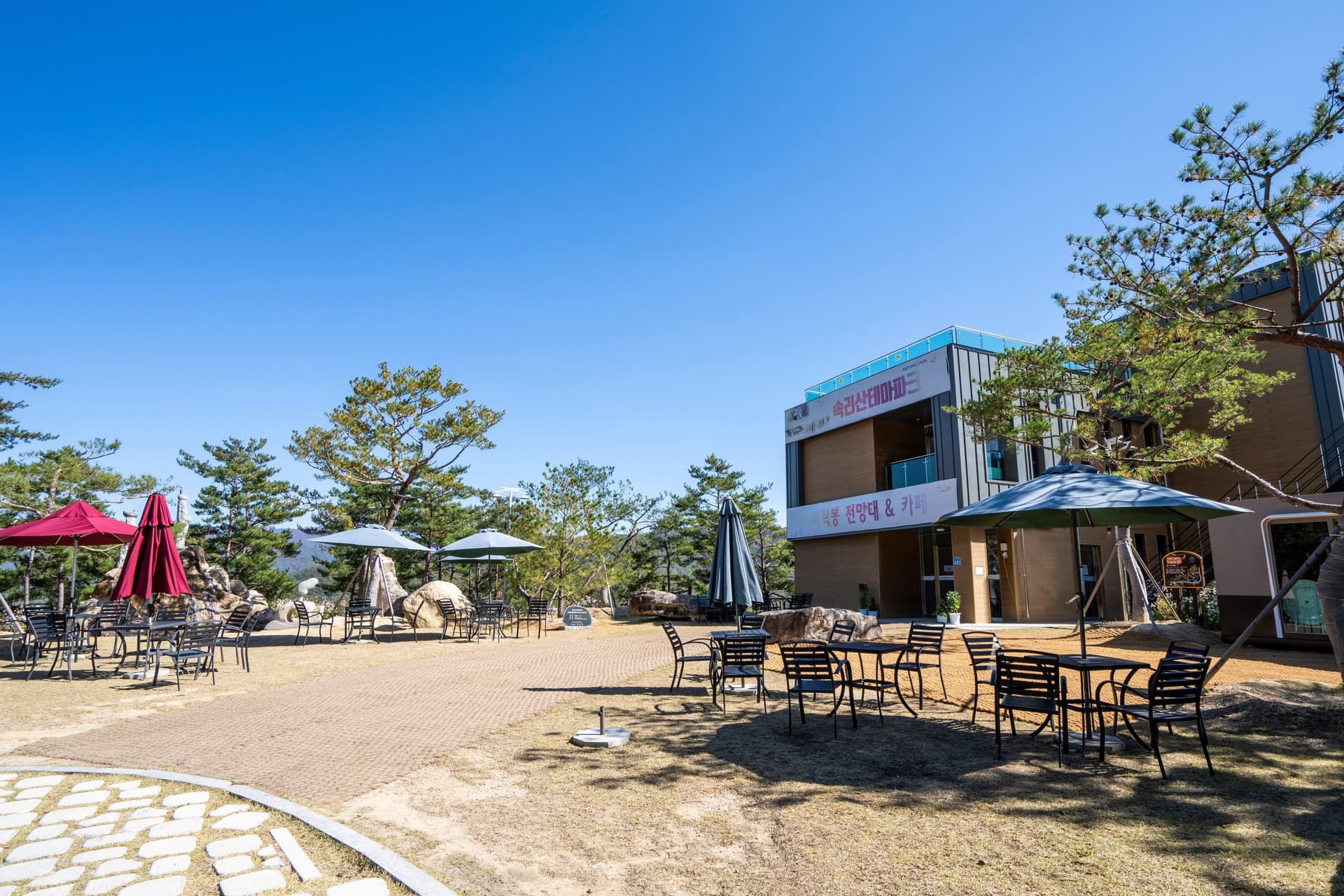보은군 속리산테마파크 관광지 풍경