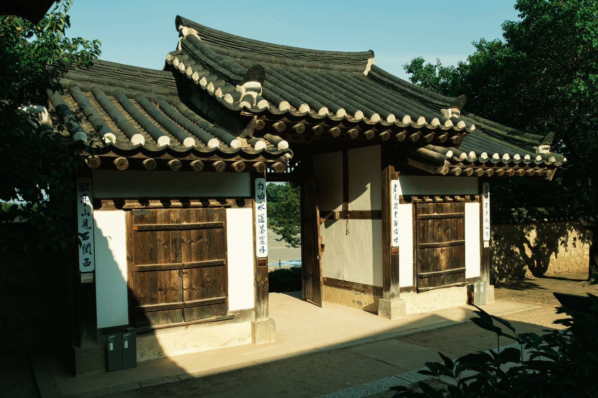 예산군 김정희 선생 유적 관광지 풍경