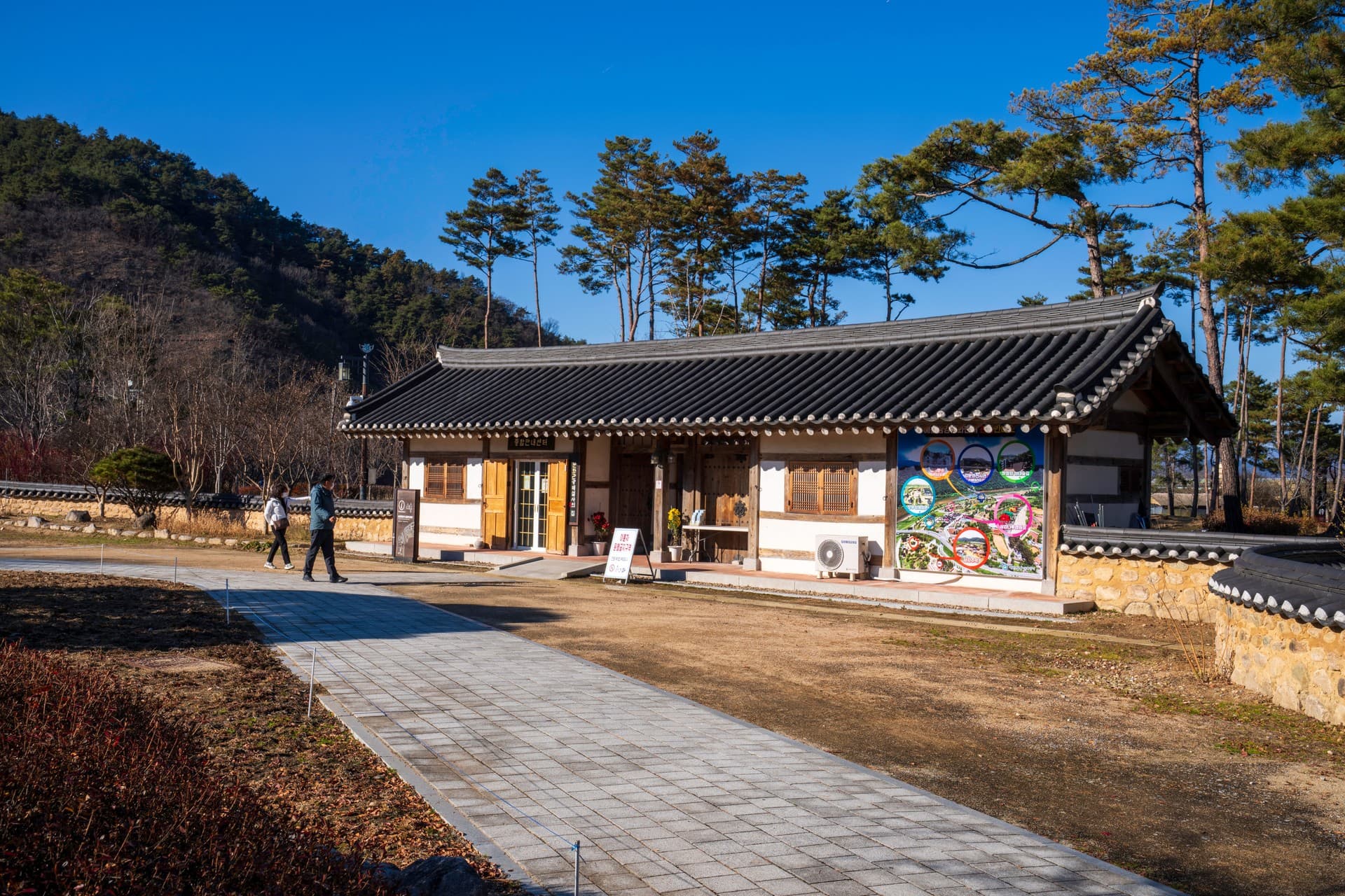 예천군 예천 삼강주막 관광지 풍경
