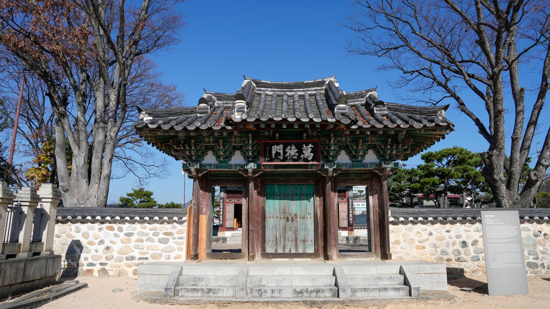 밀양시 밀양 영남루 관광지 풍경