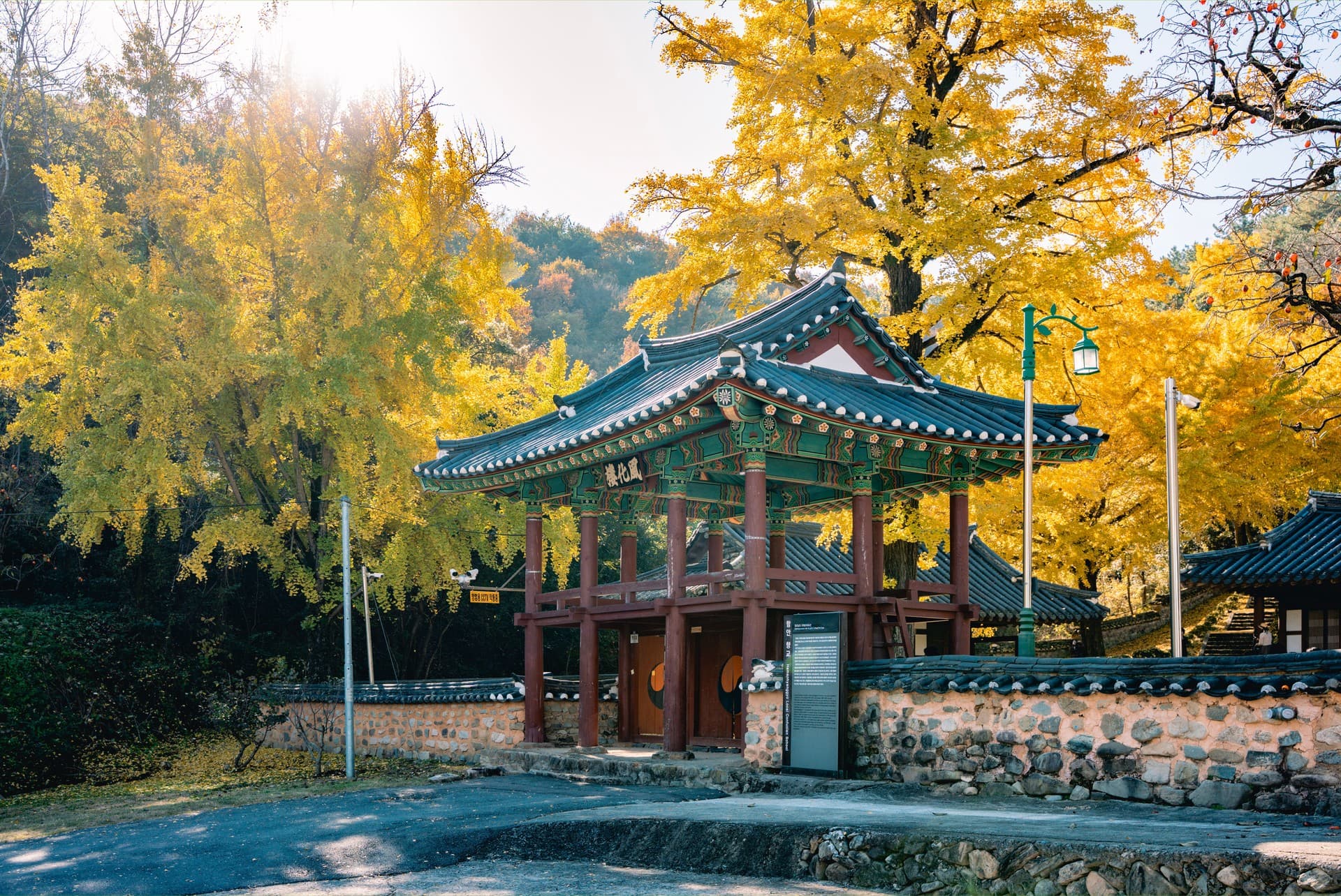 함안군 함안향교 관광지 풍경