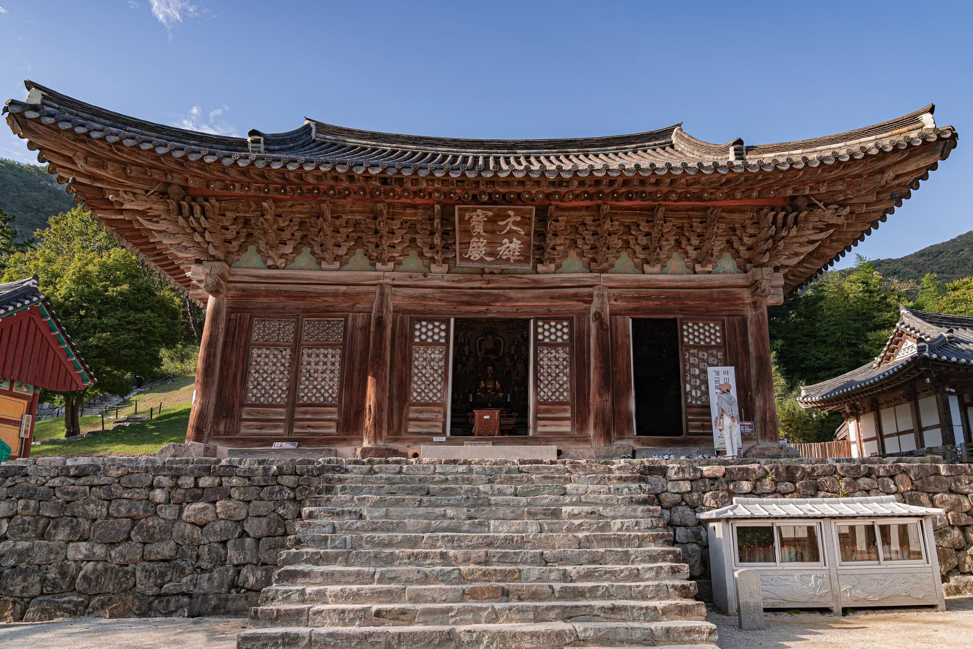 부안군 내소사 관광지 풍경
