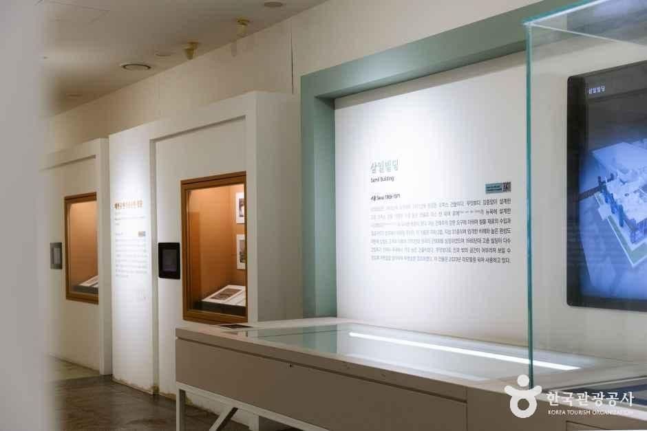 안양시 김중업건축박물관 관광지 풍경