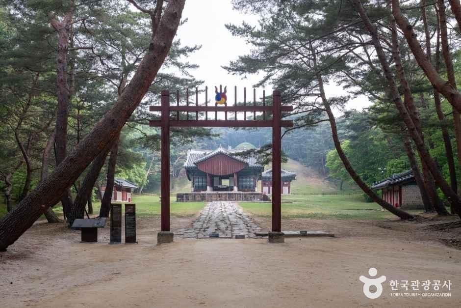 구리시 동구릉 관광지 풍경