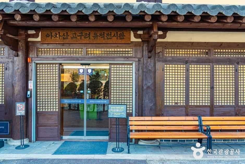 구리시 고구려대장간마을 관광지 풍경