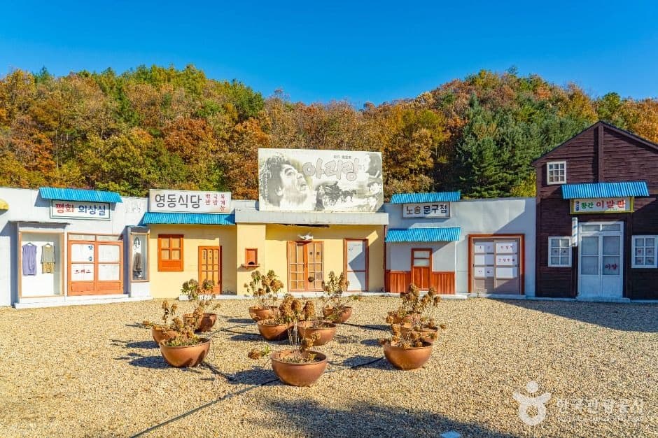 영동군 노근리평화공원 관광지 풍경