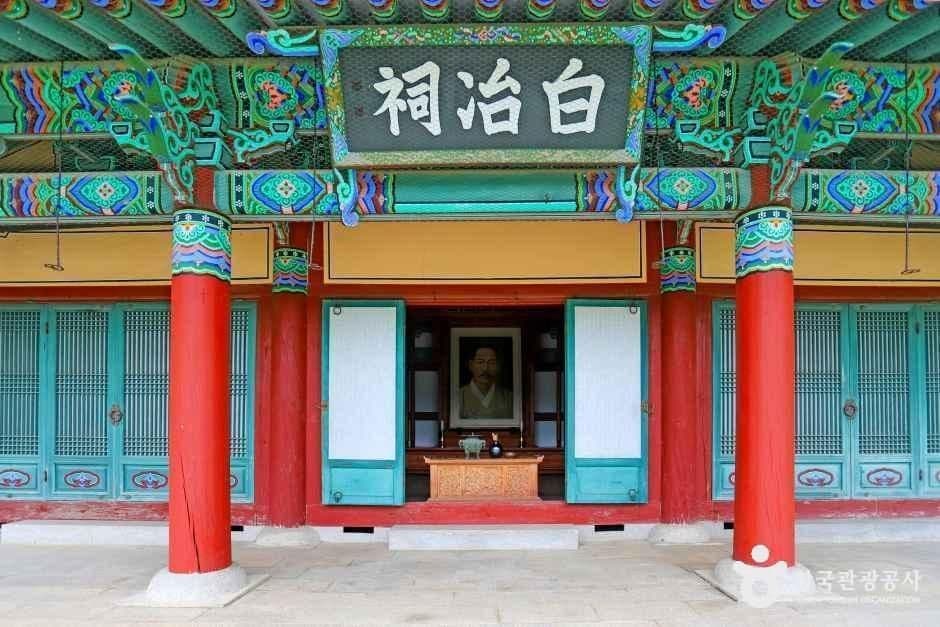 홍성군 김좌진장군 사당 관광지 풍경
