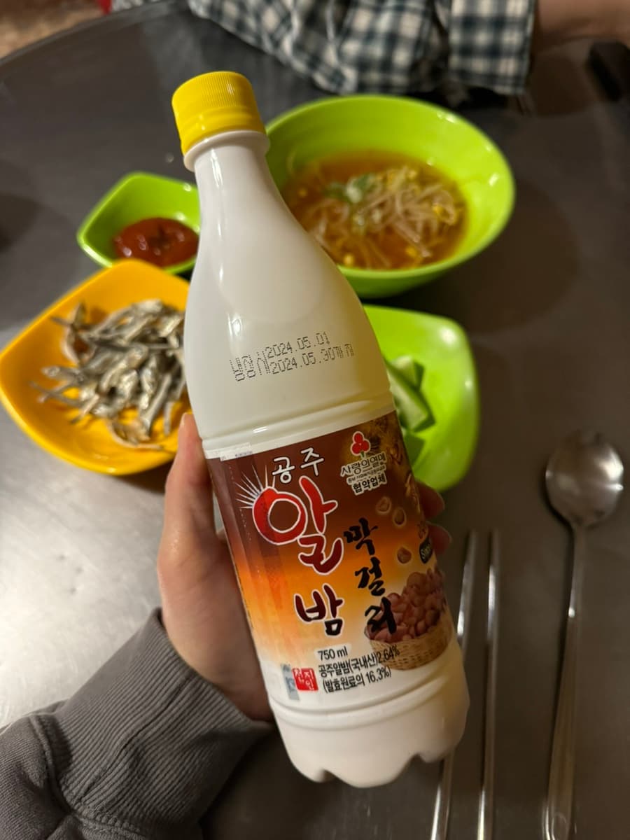 밤막걸리 완성 음식 또는 해당 식품 제품 실제 사진