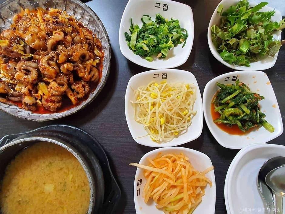 주꾸미 요리 실제 사진