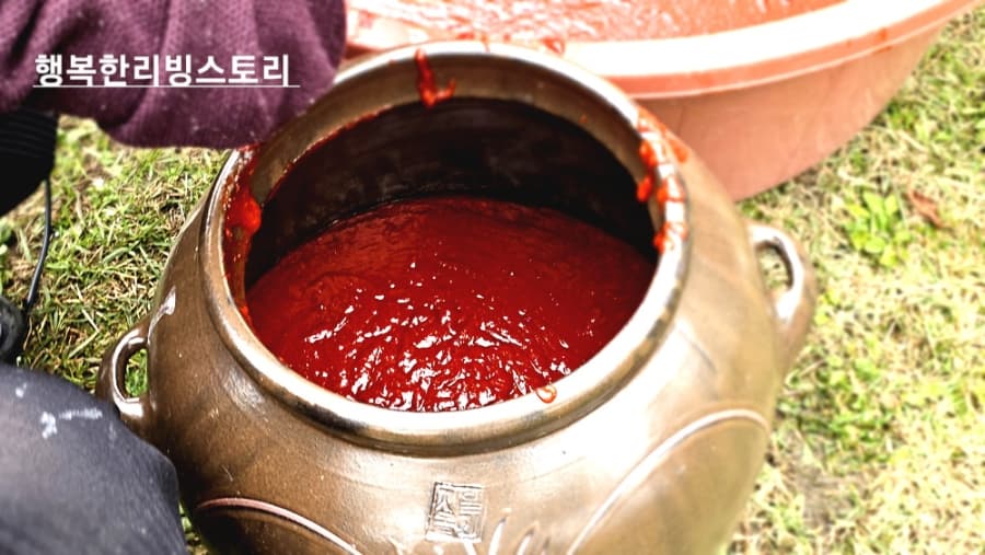 직접 담근 찹쌀고추장 실제 사진